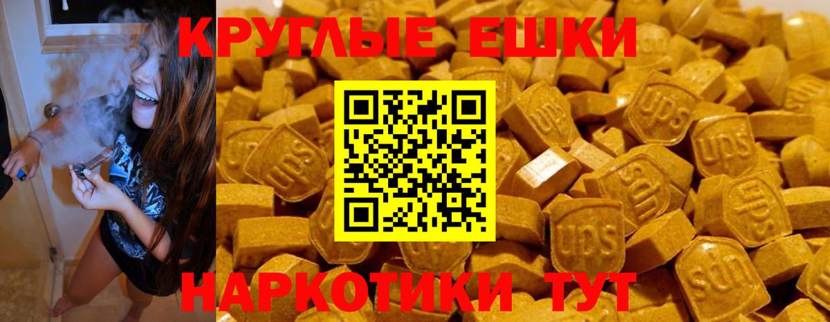 ЭКСТАЗИ louis Vuitton Каспийск