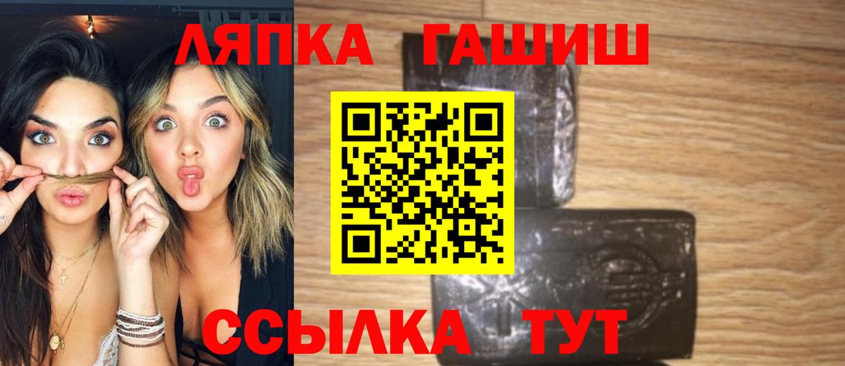 Каспийск  ГАШ индика сатива  ГАШИШ убойный  Вход с VPN 