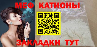 меф VHQ Гатчина