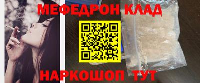 соль ск Гай