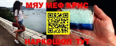 соль курить ск Шали