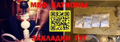 меф VHQ Гатчина