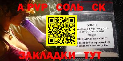 меф VHQ Гатчина
