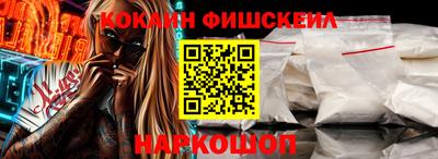 соль ск Гай