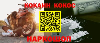 соль курить ск Шали