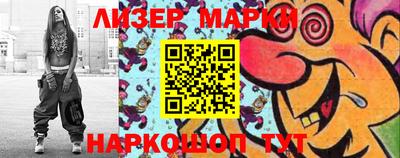 меф VHQ Гатчина
