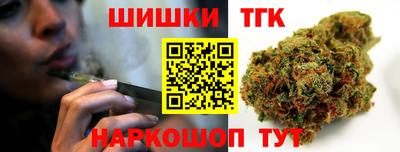 соль ск Гай