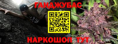 соль ск Гай
