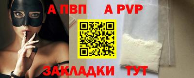 меф VHQ Гатчина
