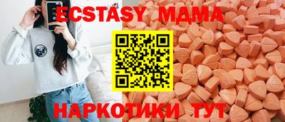 меф VHQ Гатчина