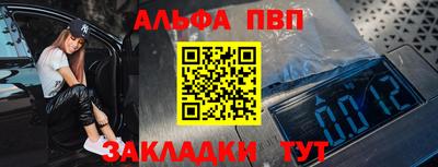 соль ск Гай