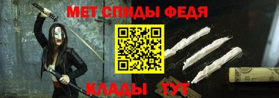 меф VHQ Гатчина