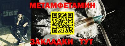 соль ск Гай