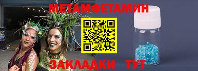 меф VHQ Гатчина