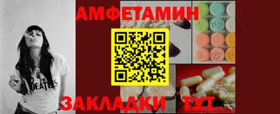 соль ск Гай