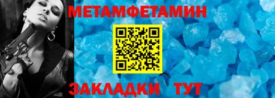 меф VHQ Гатчина