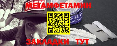 соль ск Гай