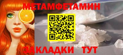 соль ск Гай