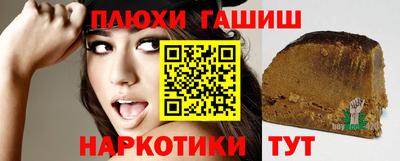 меф VHQ Гатчина