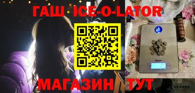 соль ск Гай