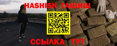 кокаин Шадринск