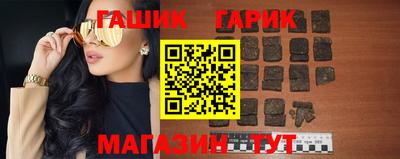 соль ск Гай