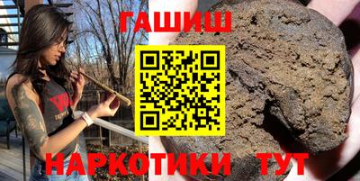 кокаин Шадринск