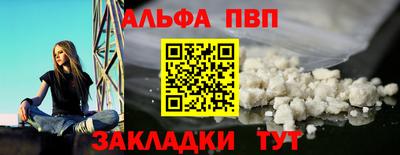 меф VHQ Гатчина
