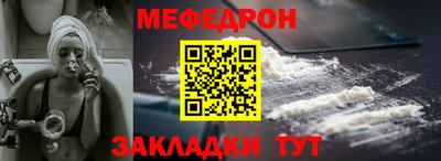соль ск Гай