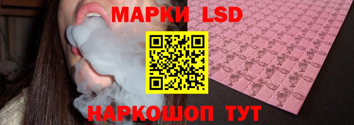 LSD-25 экстази кислота  Вход с VPN  Каспийск  Лсд 25 экстази ecstasy 