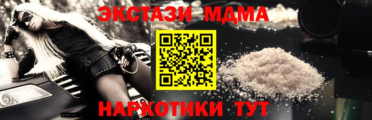 МАРИХУАНА  КОКАИН  Меф МЯУ МЯУ   Гашиш  АМФ кристаллы  Каспийск  Вход с VPN 