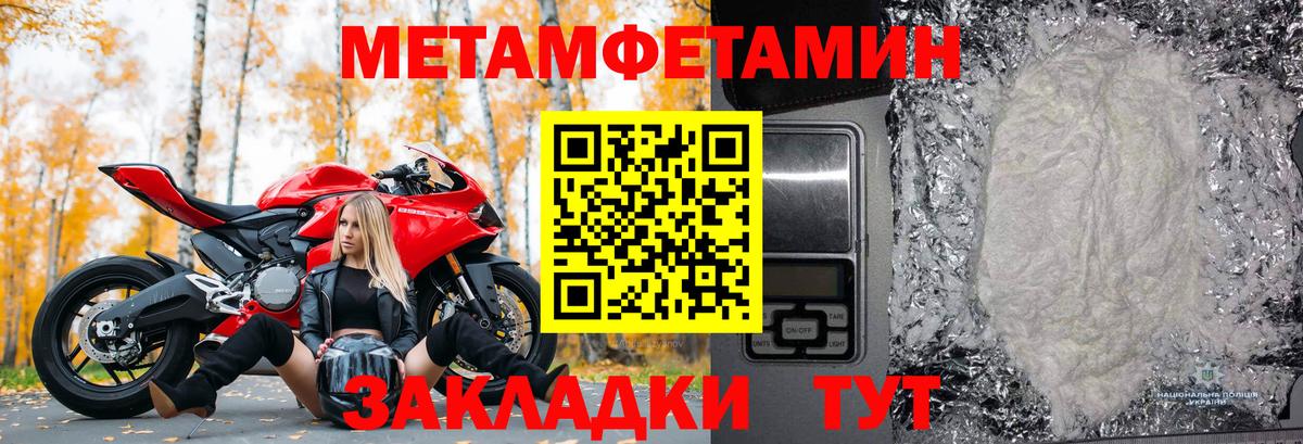 NBOMe Каспийск