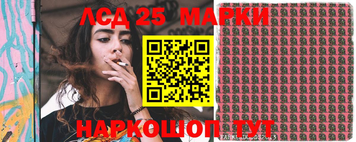 Марки NBOMe 1,5мг  Вход с VPN  Каспийск 