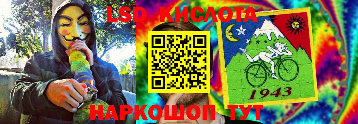Наркотические марки 1500мкг Каспийск