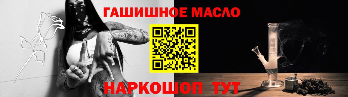 ТГК Wax Каспийск